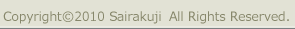Copyright  © 2010 sairakuji All rights reserved.